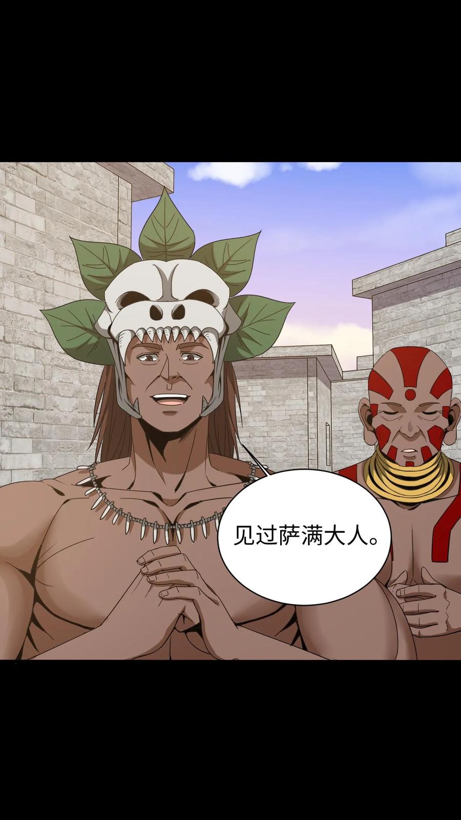 第614话血迹寻凶-我出生当天，百鬼夜行，雪尸护道-[db:作者]（第12张）