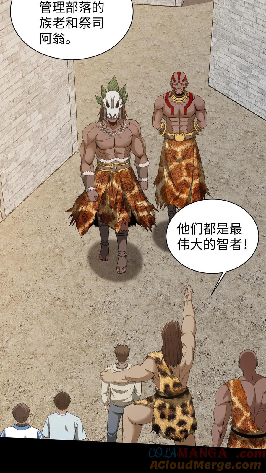 第614话血迹寻凶-我出生当天，百鬼夜行，雪尸护道-[db:作者]（第11张）
