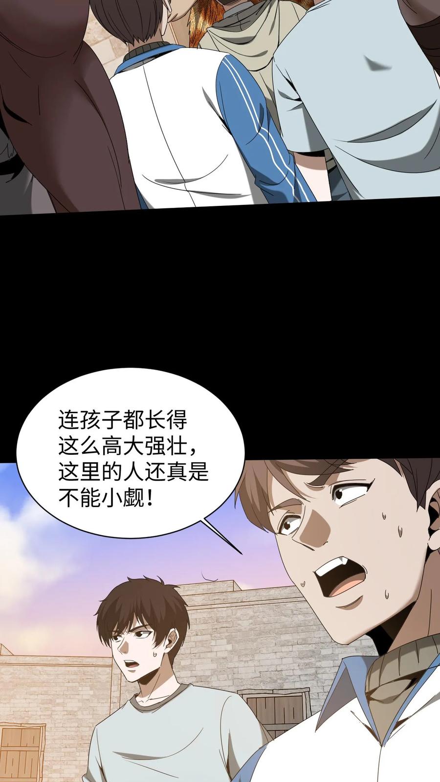 第614话血迹寻凶-我出生当天，百鬼夜行，雪尸护道-[db:作者]（第6张）