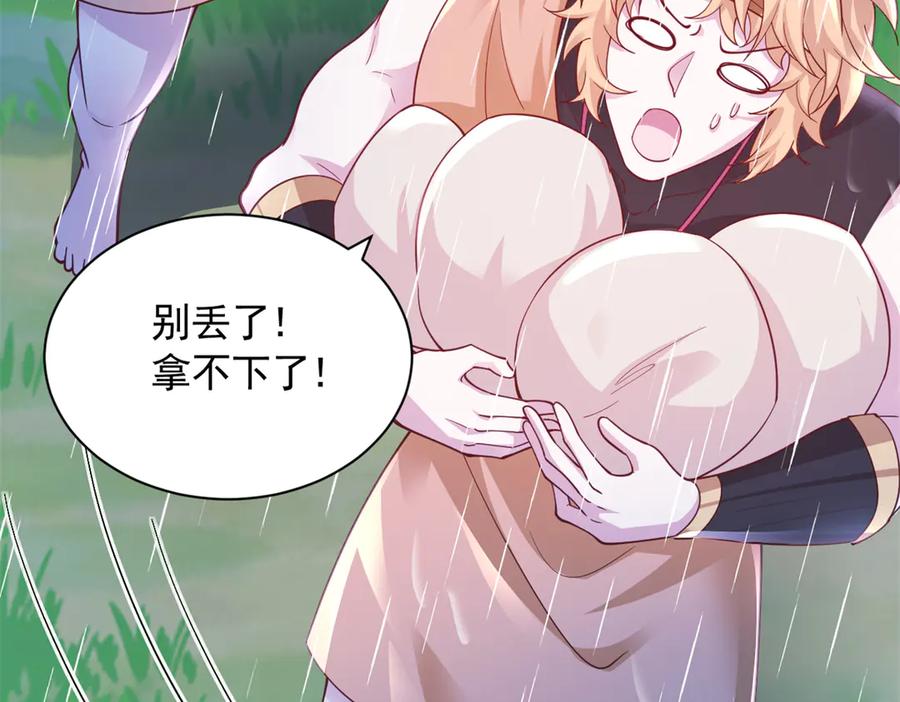 646-白箐箐的异世界冒险-白箐箐1（第11张）