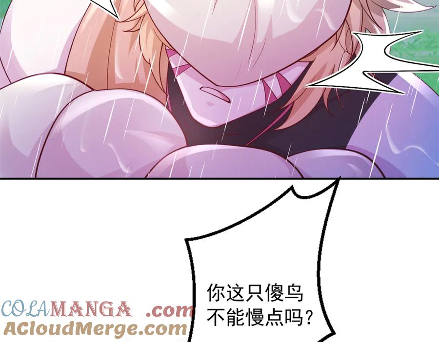 646-白箐箐的异世界冒险-白箐箐1（第13张）