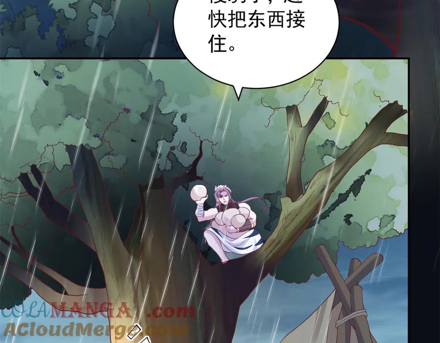 646-白箐箐的异世界冒险-白箐箐1（第7张）