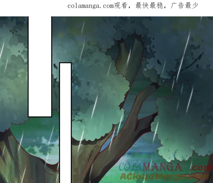 646-白箐箐的异世界冒险-白箐箐1（第1张）