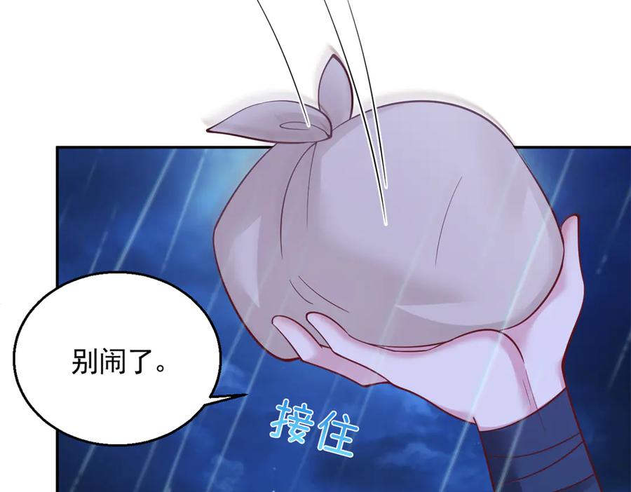 646-白箐箐的异世界冒险-白箐箐1（第17张）