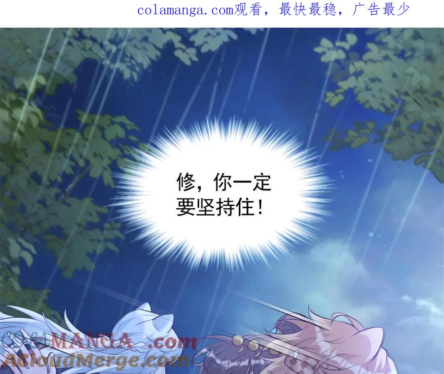 647-白箐箐的异世界冒险-白箐箐1（第1张）