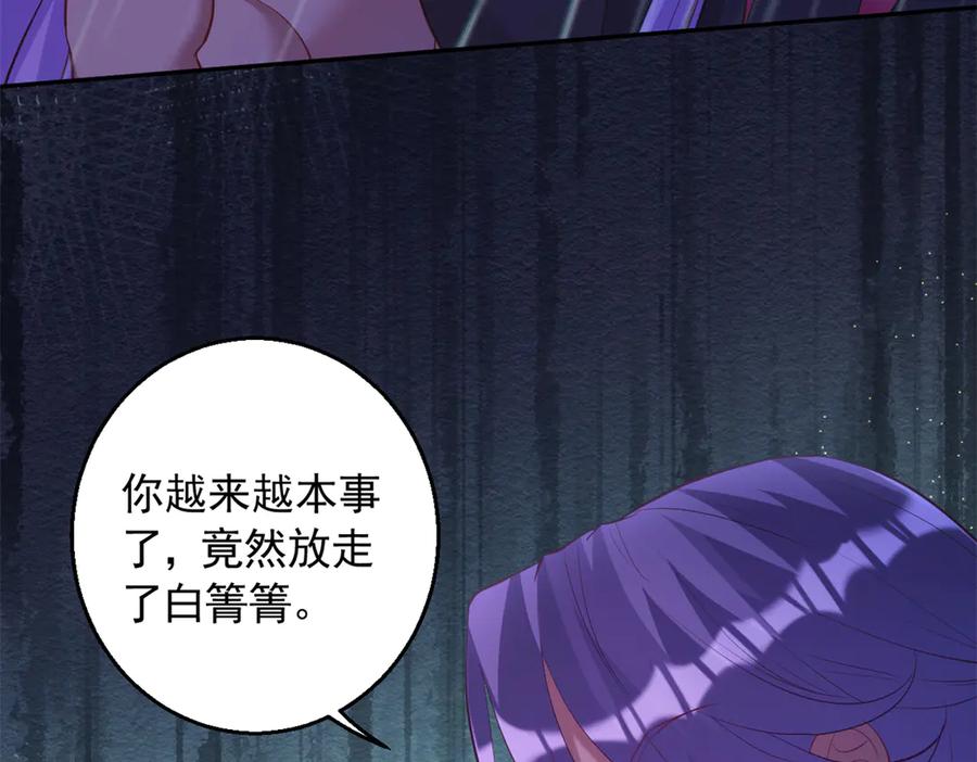 647-白箐箐的异世界冒险-白箐箐1（第9张）