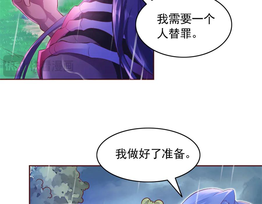 647-白箐箐的异世界冒险-白箐箐1（第17张）