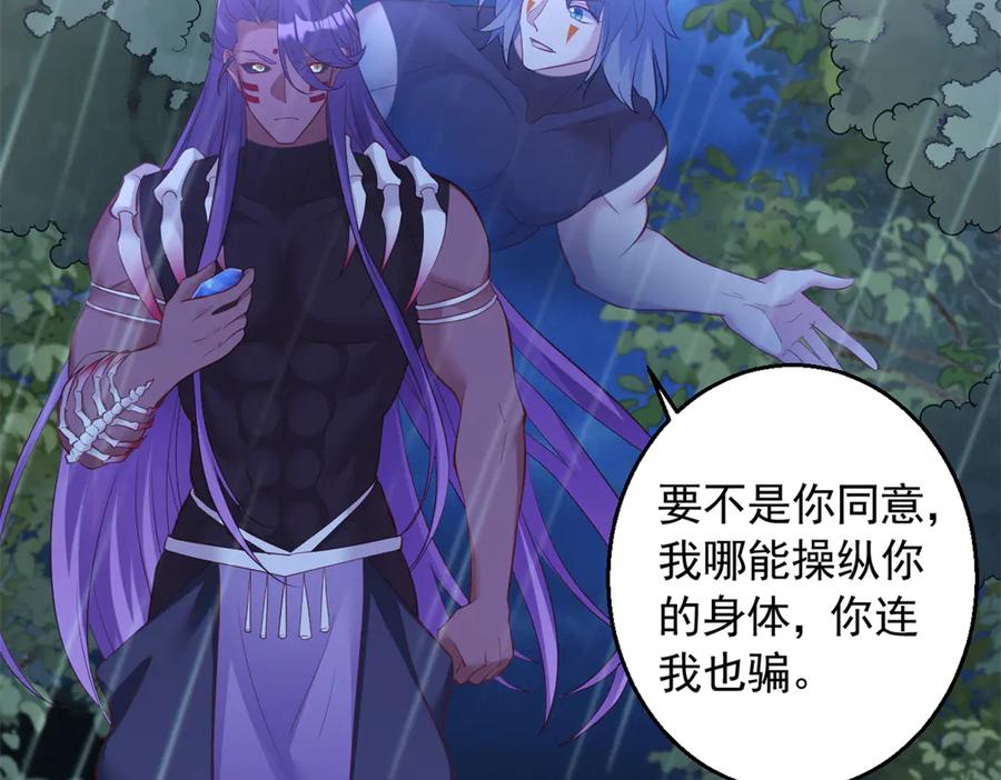 647-白箐箐的异世界冒险-白箐箐1（第14张）