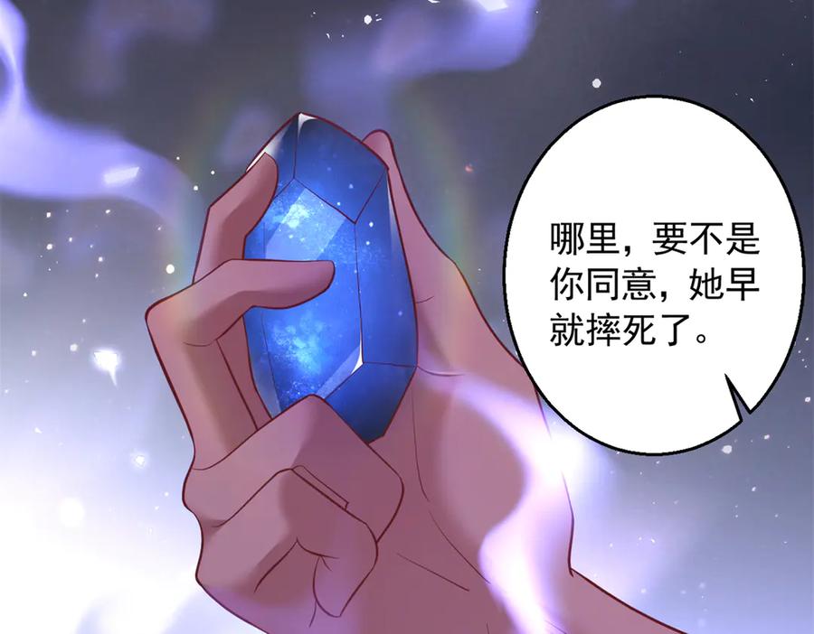 647-白箐箐的异世界冒险-白箐箐1（第12张）