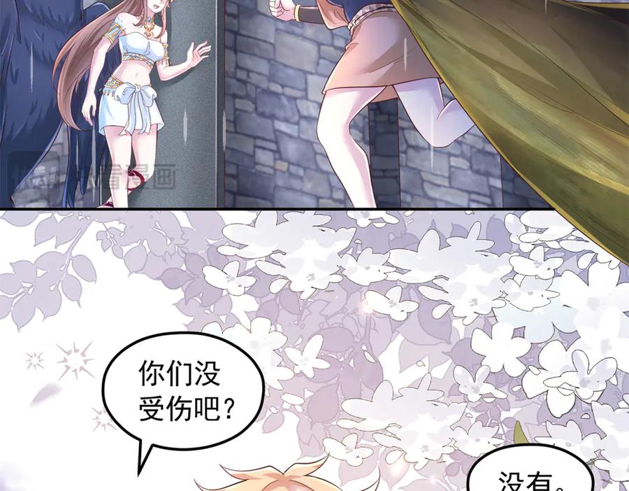 669-白箐箐的异世界冒险-白箐箐1（第12张）