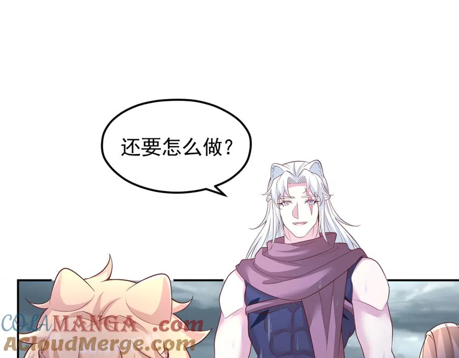 669-白箐箐的异世界冒险-白箐箐1（第22张）