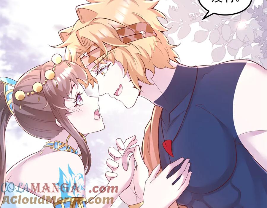 669-白箐箐的异世界冒险-白箐箐1（第13张）
