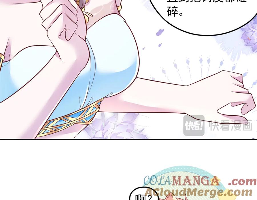 669-白箐箐的异世界冒险-白箐箐1（第25张）