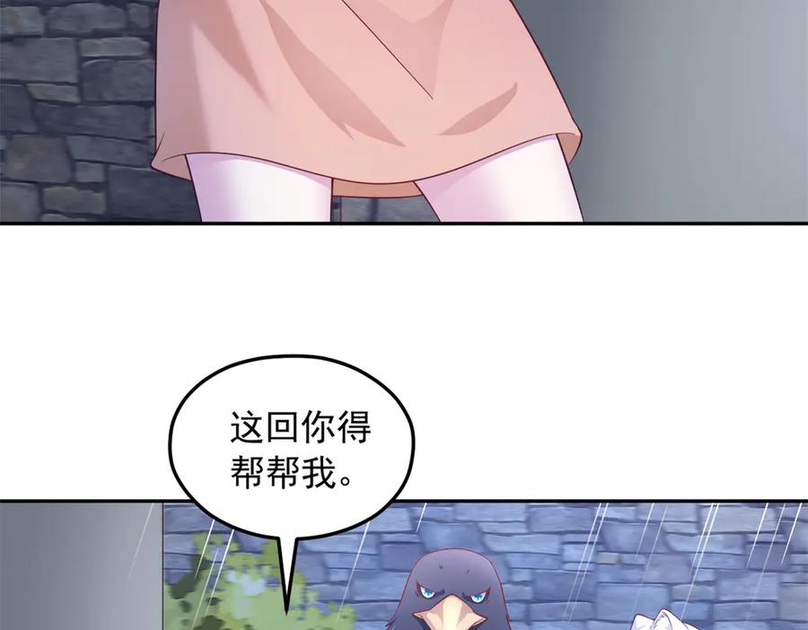 669-白箐箐的异世界冒险-白箐箐1（第32张）