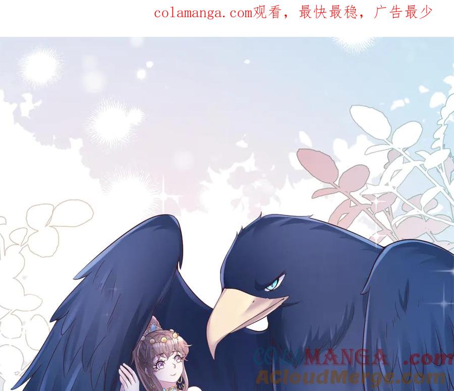 669-白箐箐的异世界冒险-白箐箐1（第1张）