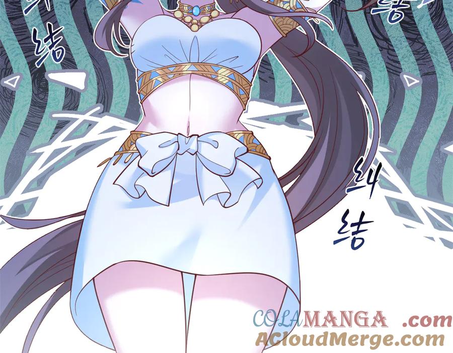 670-白箐箐的异世界冒险-白箐箐1（第25张）