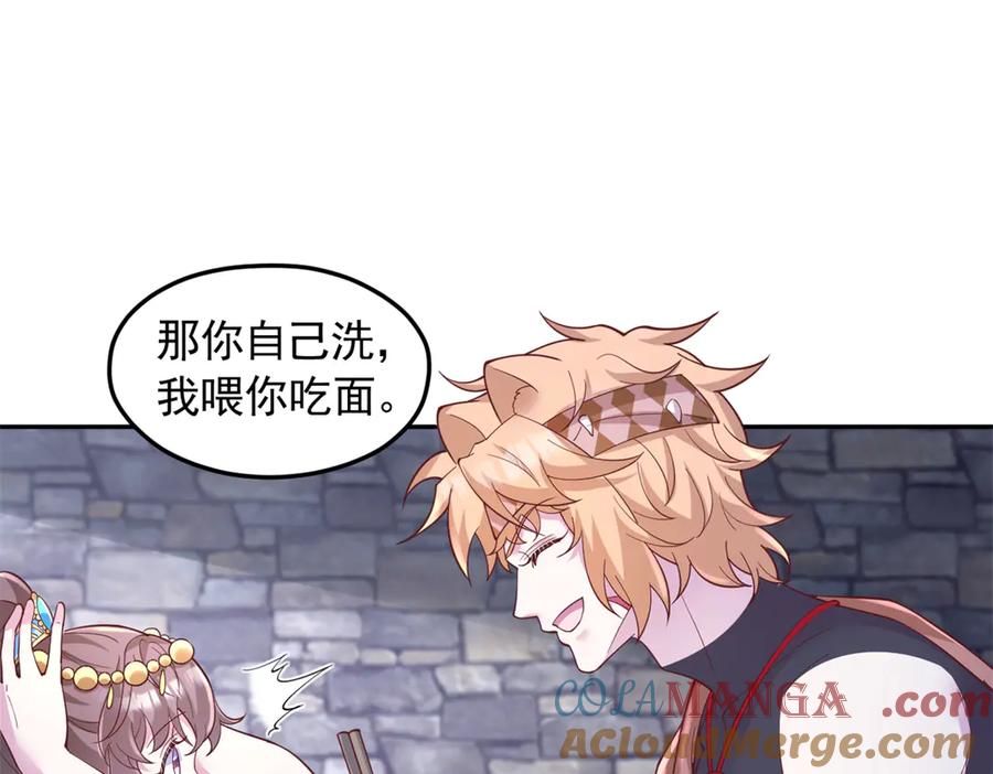 670-白箐箐的异世界冒险-白箐箐1（第28张）
