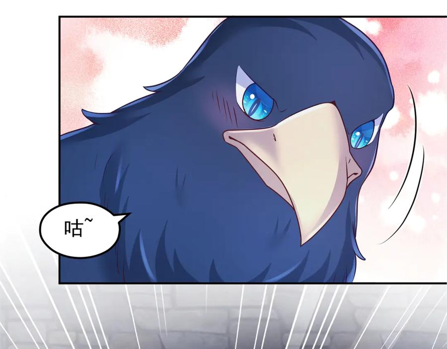 671-白箐箐的异世界冒险-白箐箐1（第26张）