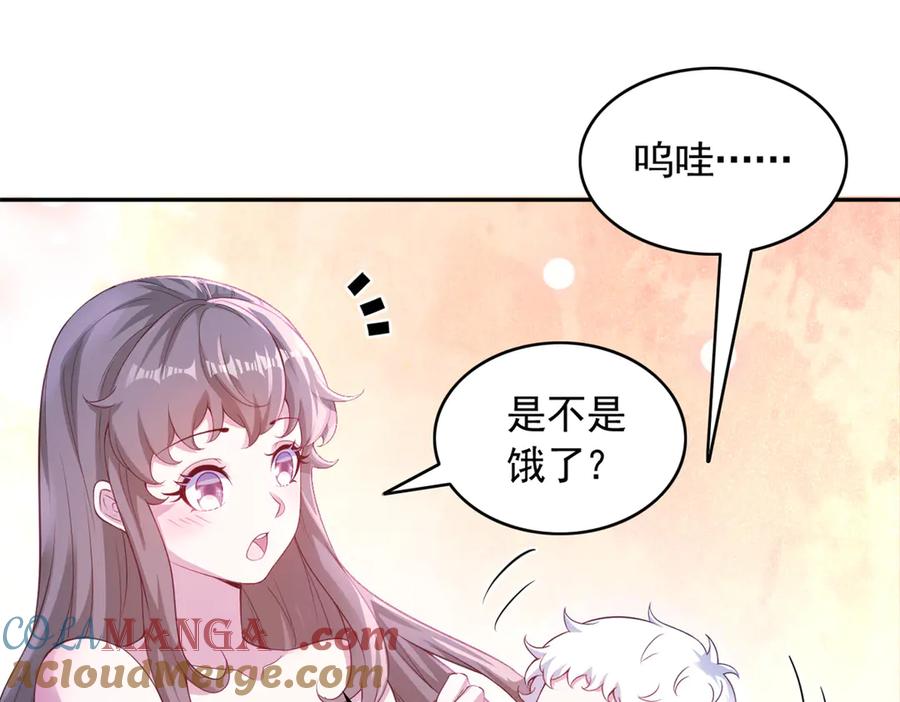 671-白箐箐的异世界冒险-白箐箐1（第13张）