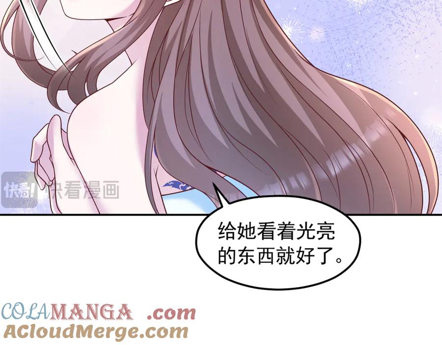 671-白箐箐的异世界冒险-白箐箐1（第25张）