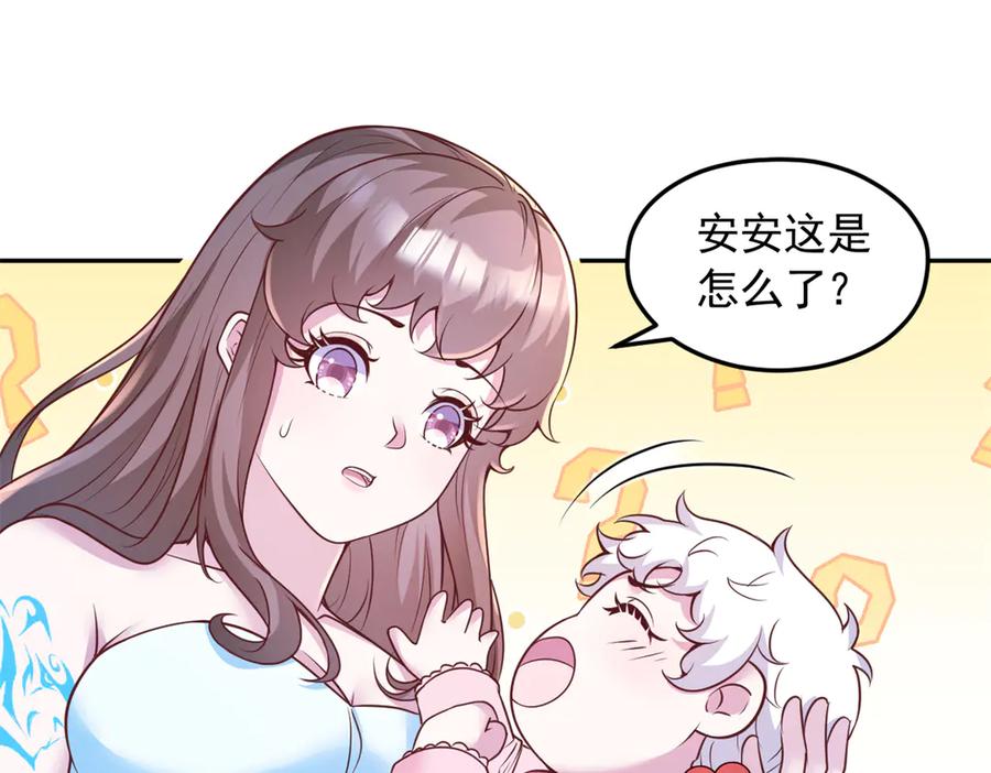 671-白箐箐的异世界冒险-白箐箐1（第18张）