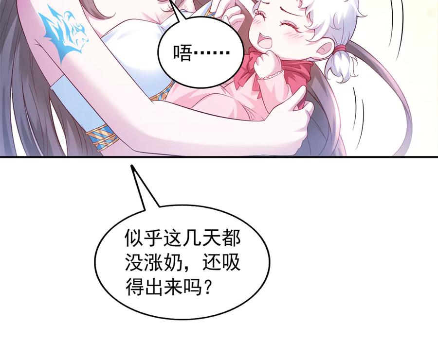 671-白箐箐的异世界冒险-白箐箐1（第14张）