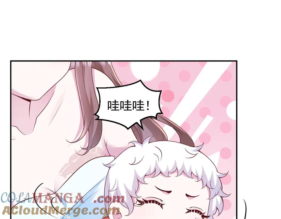 671-白箐箐的异世界冒险-白箐箐1（第16张）