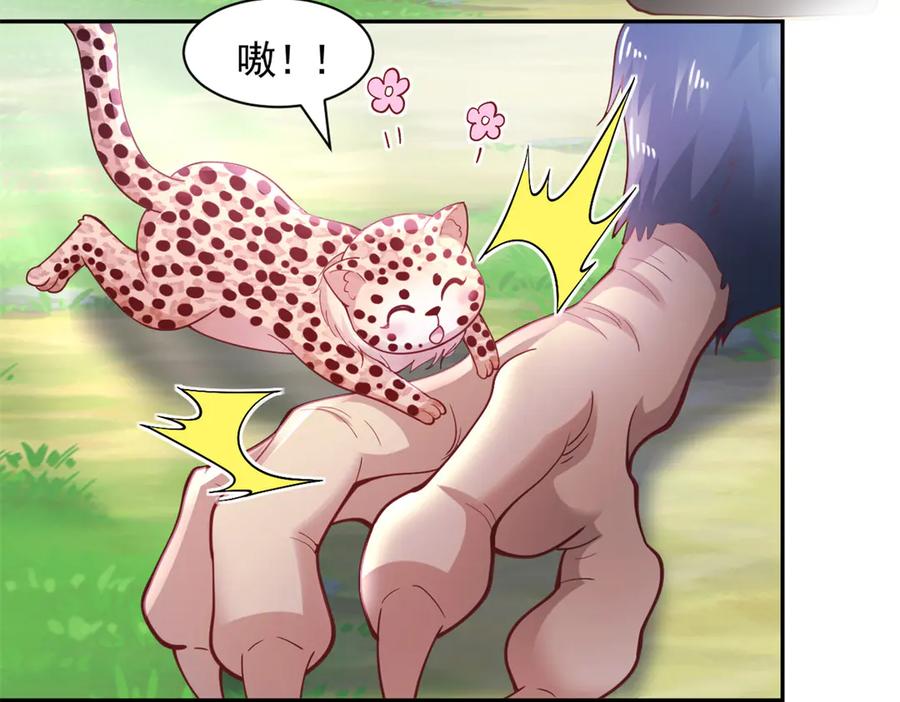 680-白箐箐的异世界冒险-白箐箐1（第63张）