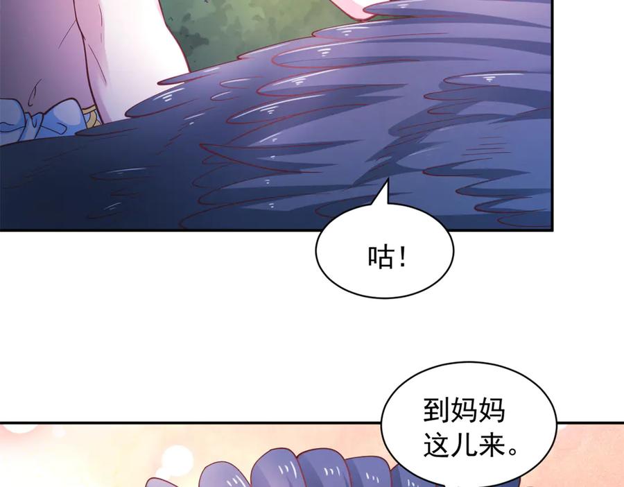 680-白箐箐的异世界冒险-白箐箐1（第69张）