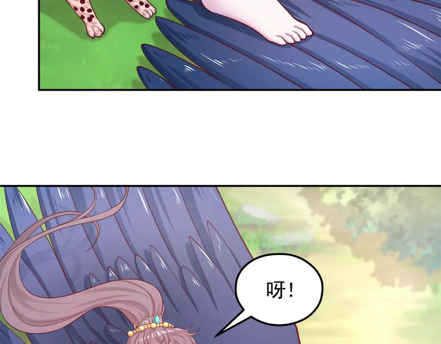 680-白箐箐的异世界冒险-白箐箐1（第51张）