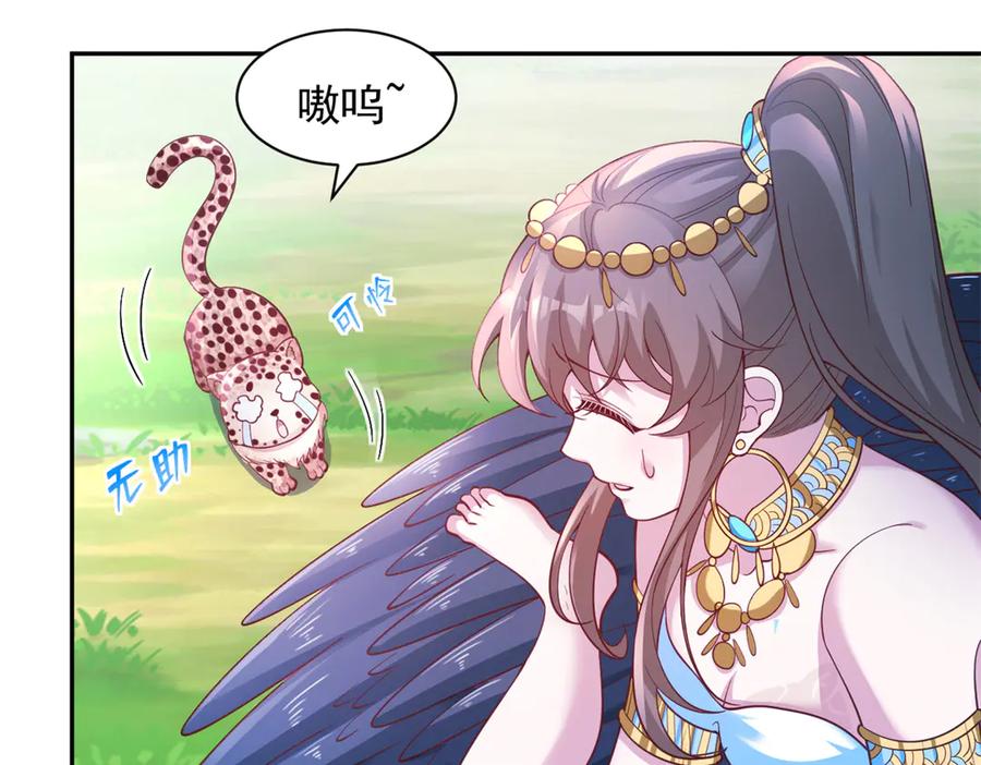 680-白箐箐的异世界冒险-白箐箐1（第59张）