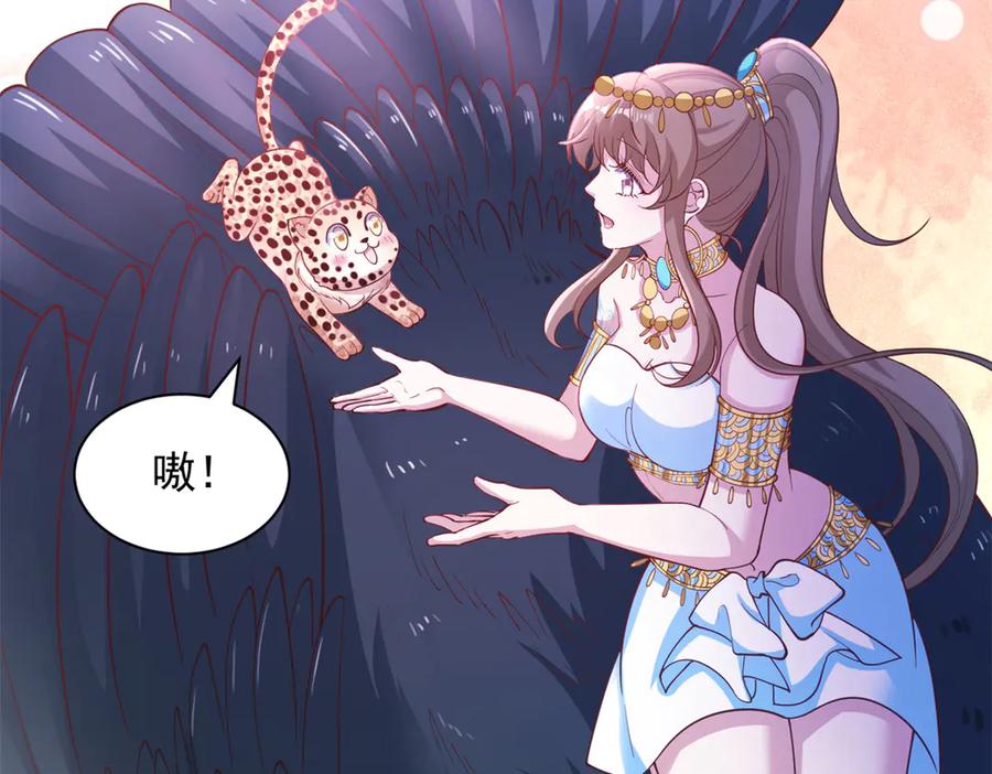 680-白箐箐的异世界冒险-白箐箐1（第71张）