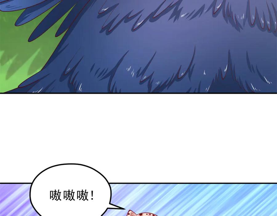 680-白箐箐的异世界冒险-白箐箐1（第53张）