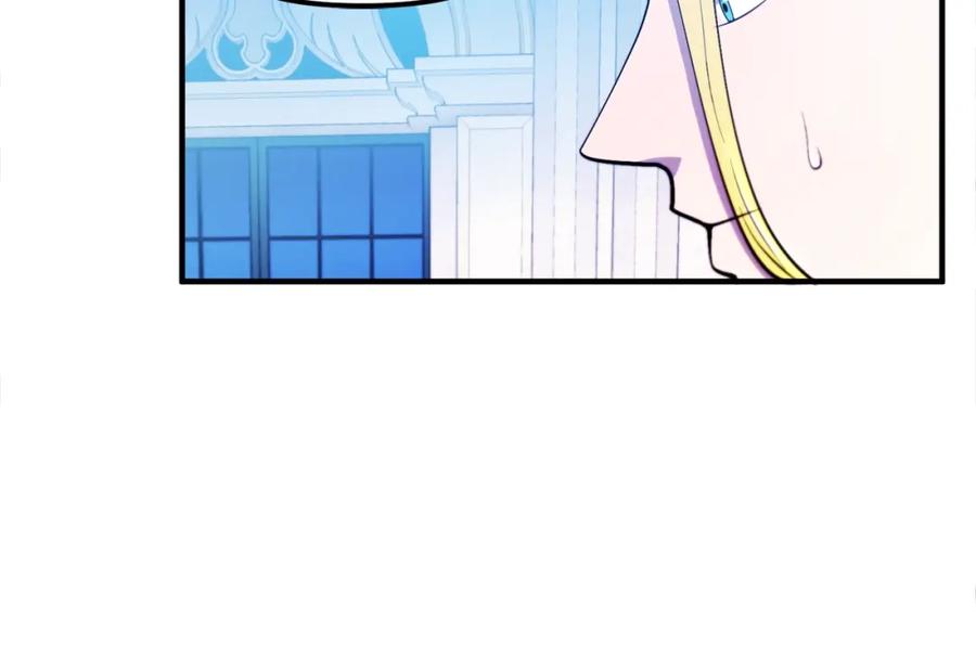 第76话护卫队-ARK：游戏新世界-Taeha+Yuseong+Toonplus（第7张）