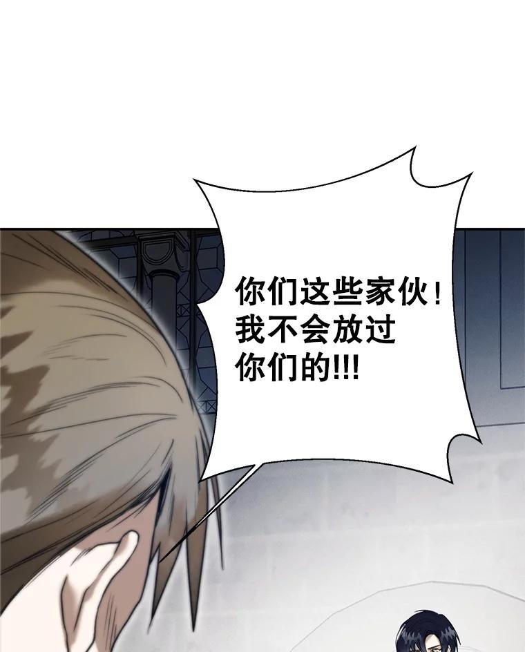 86.孩子的去留-皇室婚姻-HIYA,Kangryeol, Portofino（第11张）