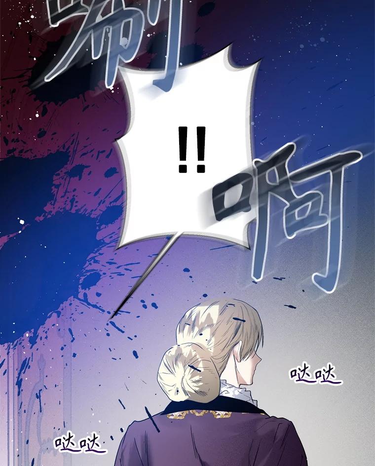 86.孩子的去留-皇室婚姻-HIYA,Kangryeol, Portofino（第20张）