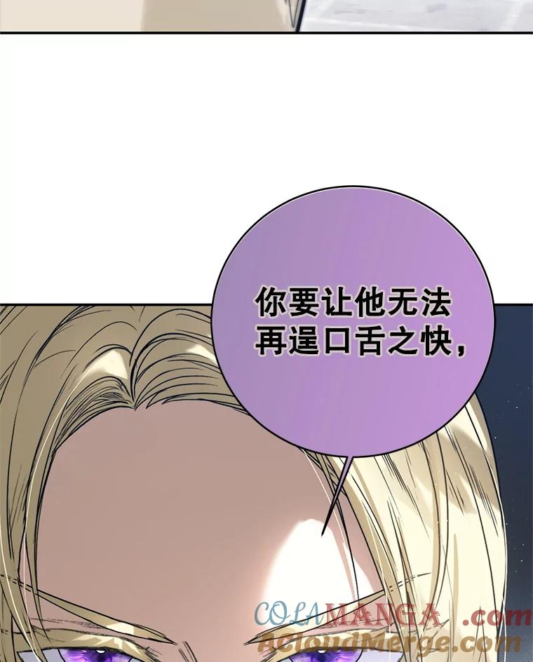 86.孩子的去留-皇室婚姻-HIYA,Kangryeol, Portofino（第13张）