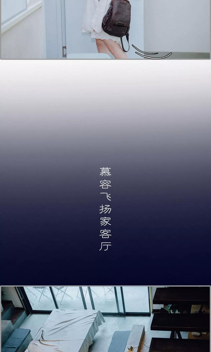 第9话-首席的替嫁新娘-剧能玩（第18张）