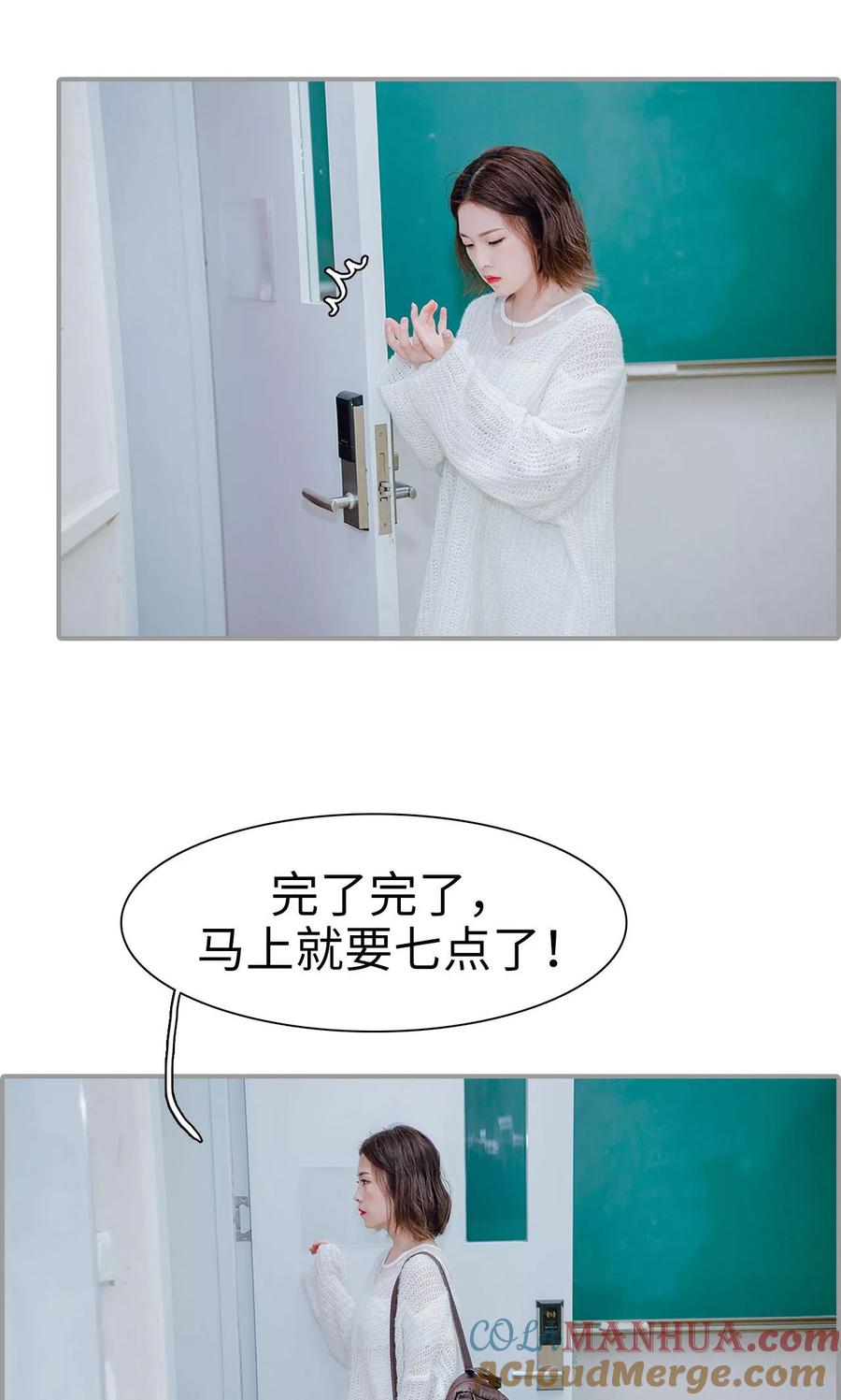 第9话-首席的替嫁新娘-剧能玩（第17张）