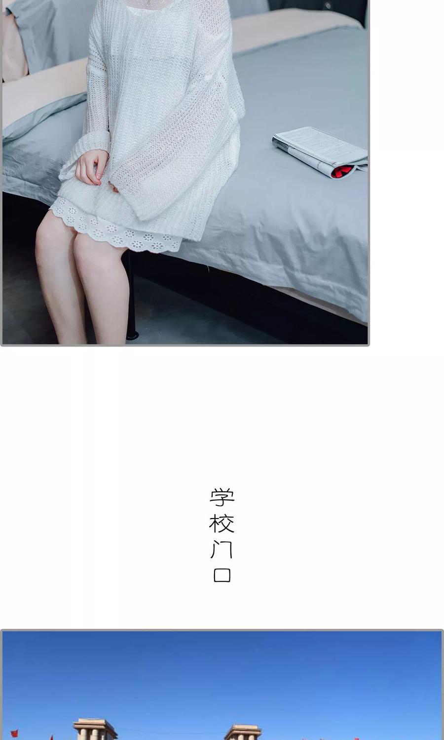 第10话-首席的替嫁新娘-剧能玩（第8张）