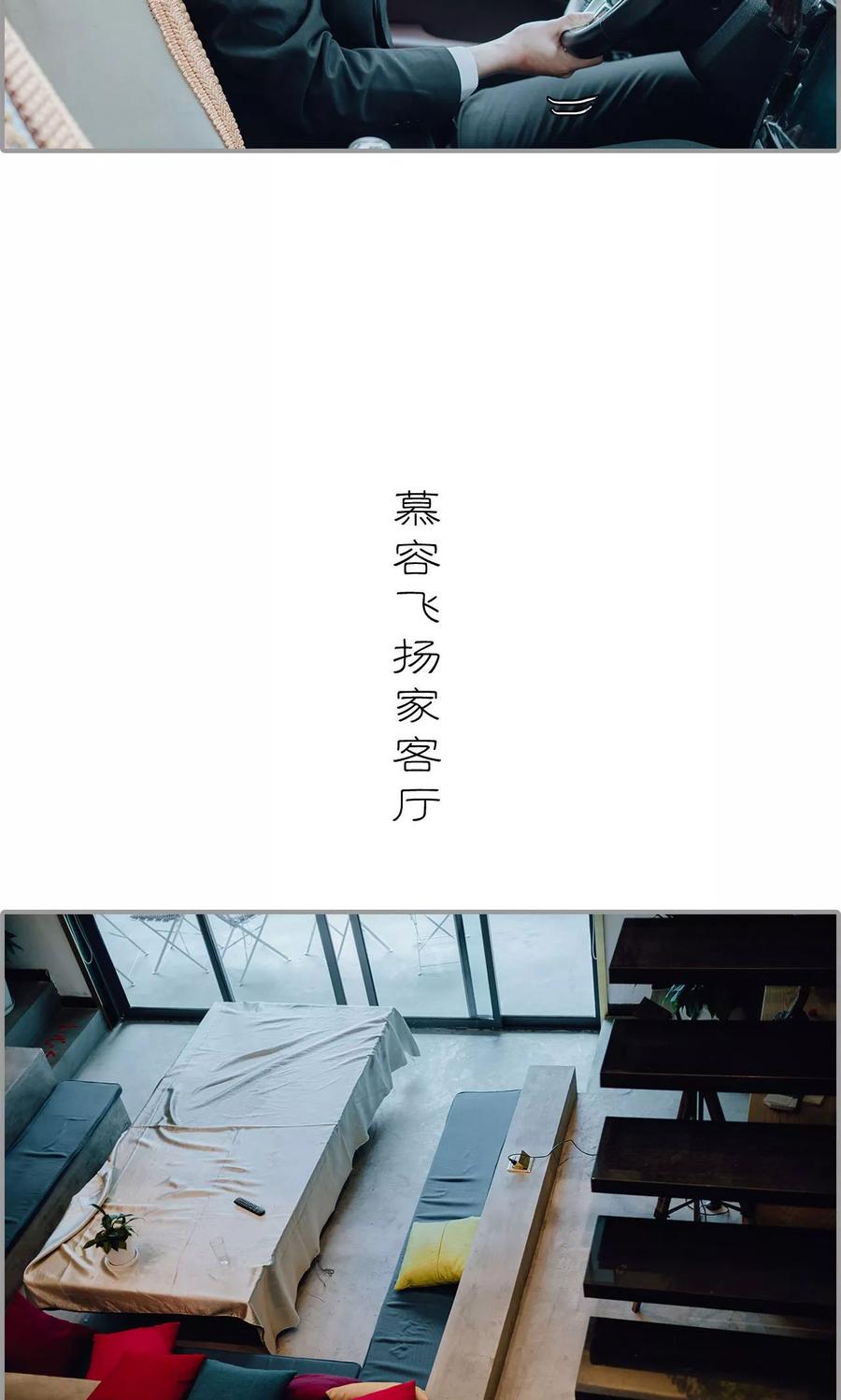 第10话-首席的替嫁新娘-剧能玩（第16张）
