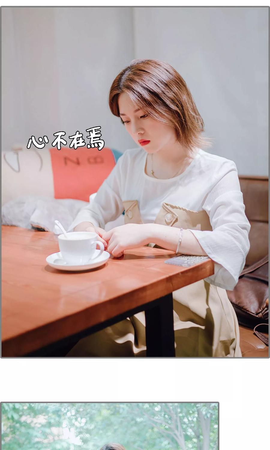 第14话-首席的替嫁新娘-剧能玩（第24张）