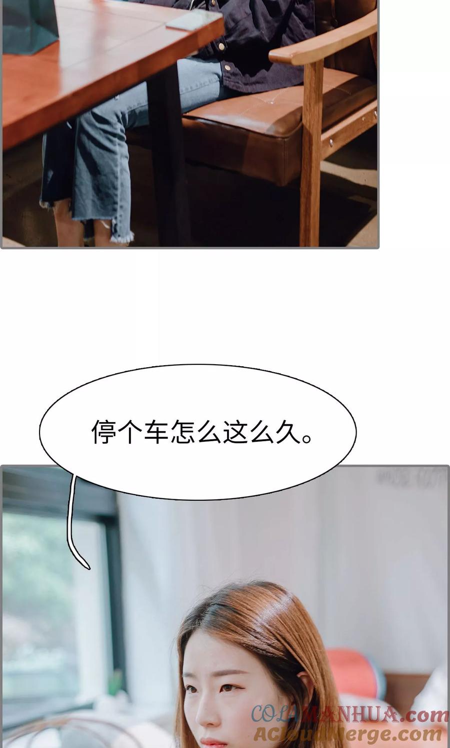 第14话-首席的替嫁新娘-剧能玩（第27张）