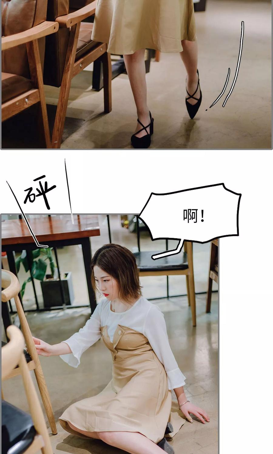 第15话-首席的替嫁新娘-剧能玩（第8张）