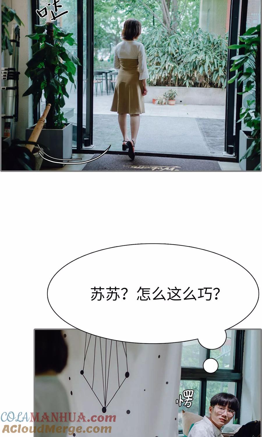 第15话-首席的替嫁新娘-剧能玩（第11张）
