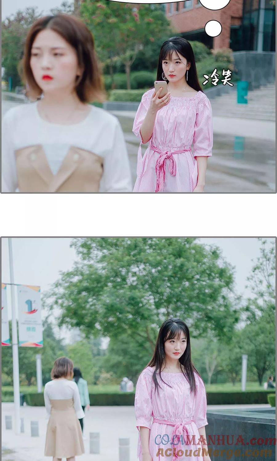 第18话-首席的替嫁新娘-剧能玩（第5张）