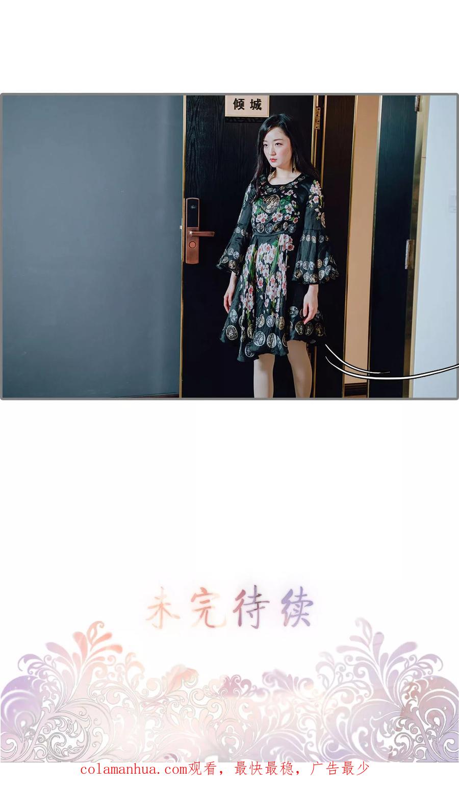 第18话-首席的替嫁新娘-剧能玩（第26张）