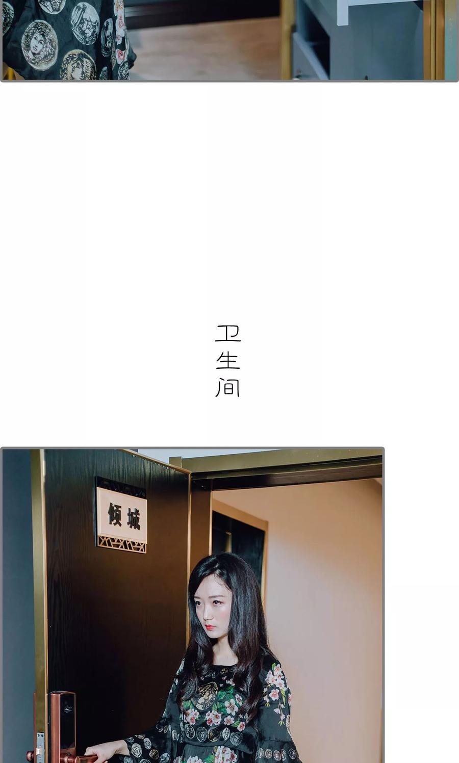第18话-首席的替嫁新娘-剧能玩（第22张）