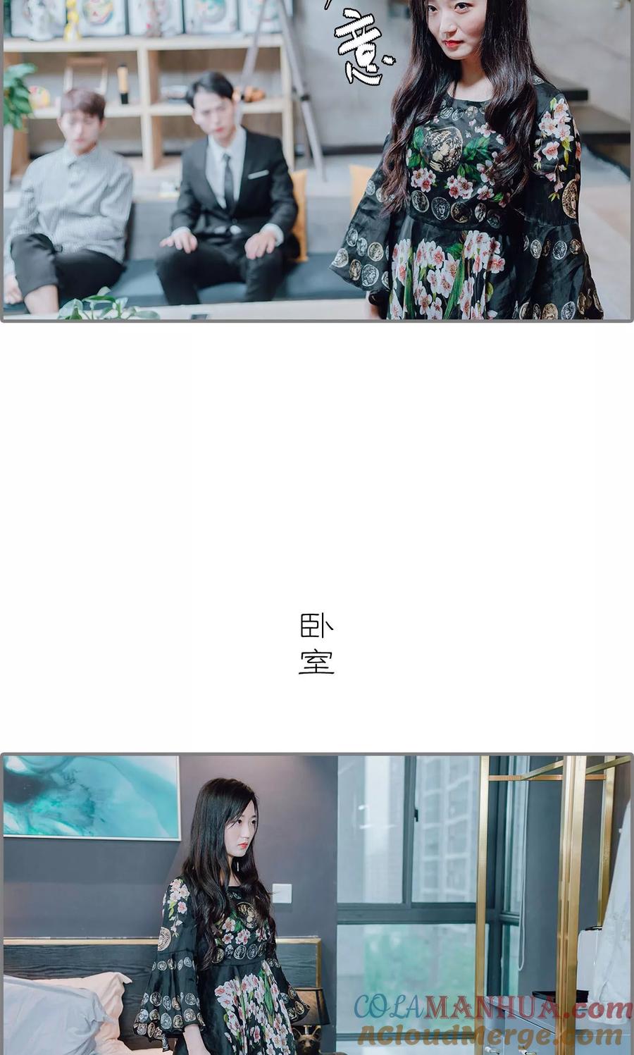 第18话-首席的替嫁新娘-剧能玩（第17张）