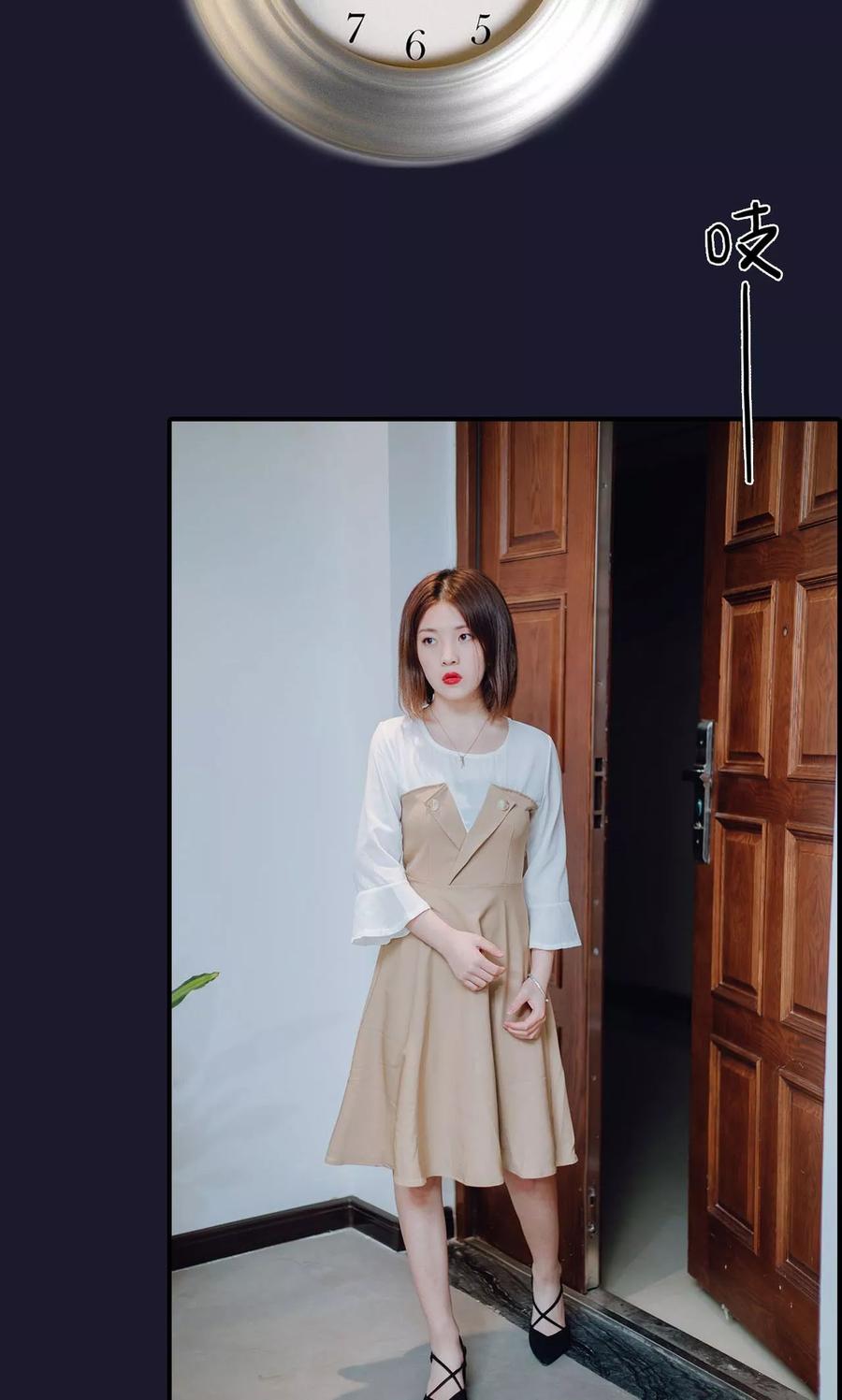 第19话-首席的替嫁新娘-剧能玩（第8张）